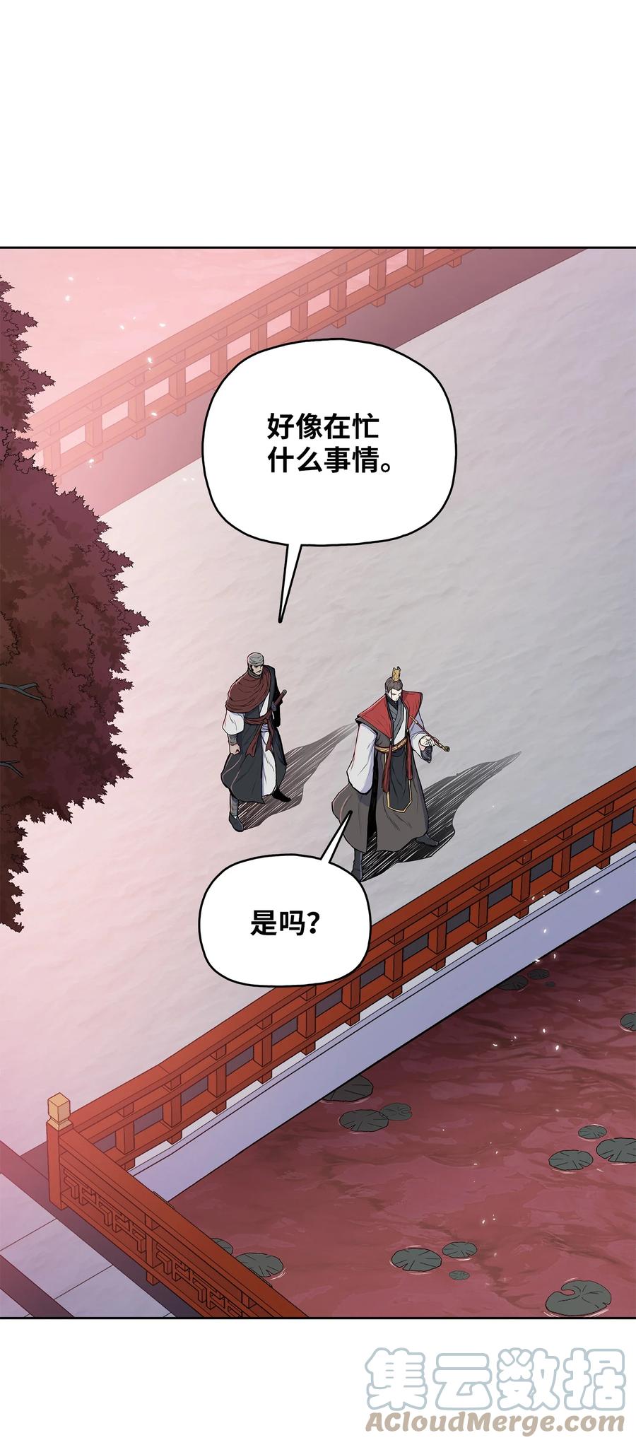 84 苍天院(1/2)-第84话