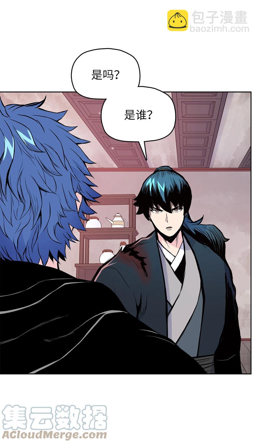 84 苍天院(1/2)-第84话