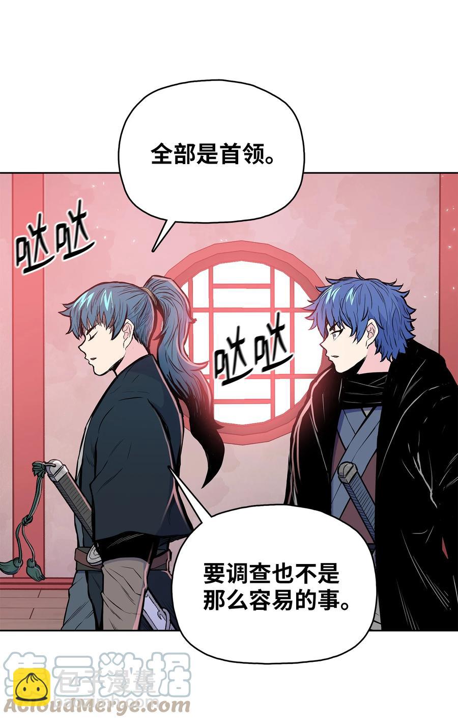 84 苍天院(1/2)-第84话