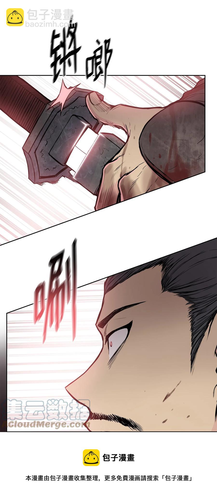 88 冥府会(1/2)-第88话