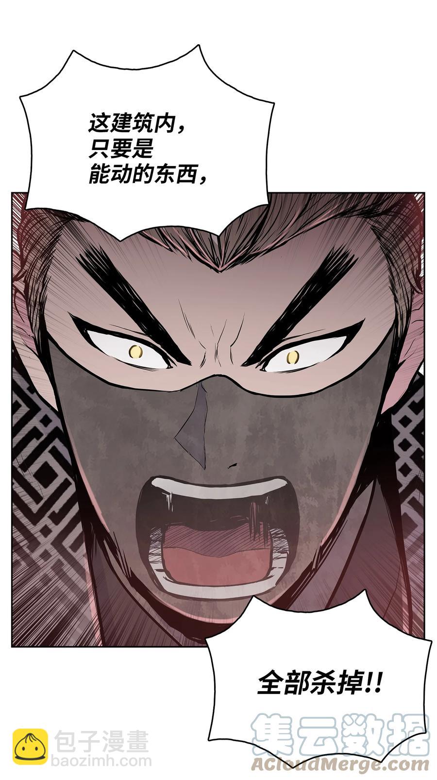 88 冥府会(1/2)-第88话