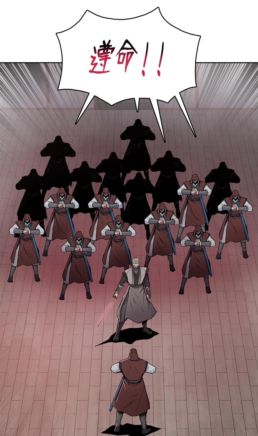 88 冥府会(1/2)-第88话