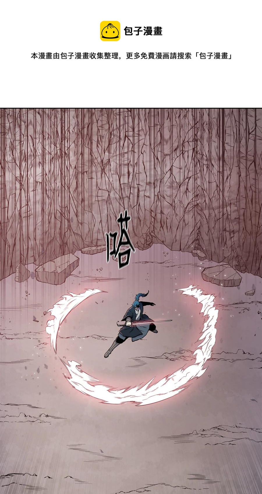 88 冥府会(1/2)-第88话