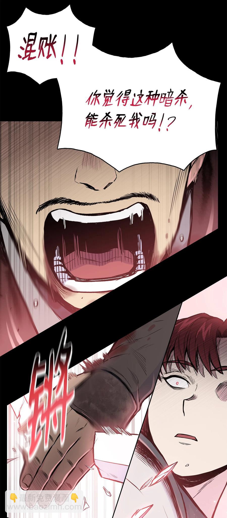 88 冥府会(1/2)-第88话