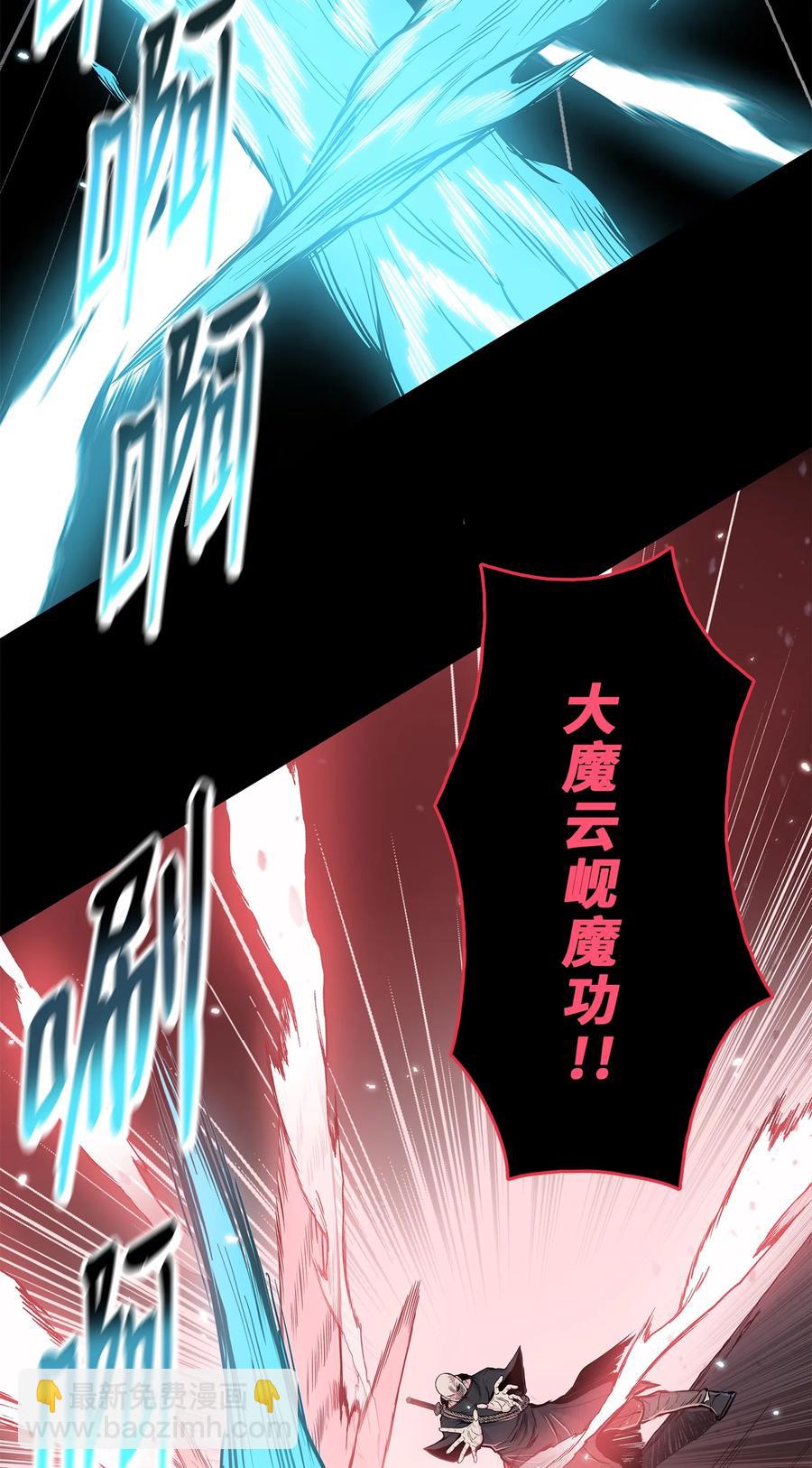 88 冥府会(1/2)-第88话