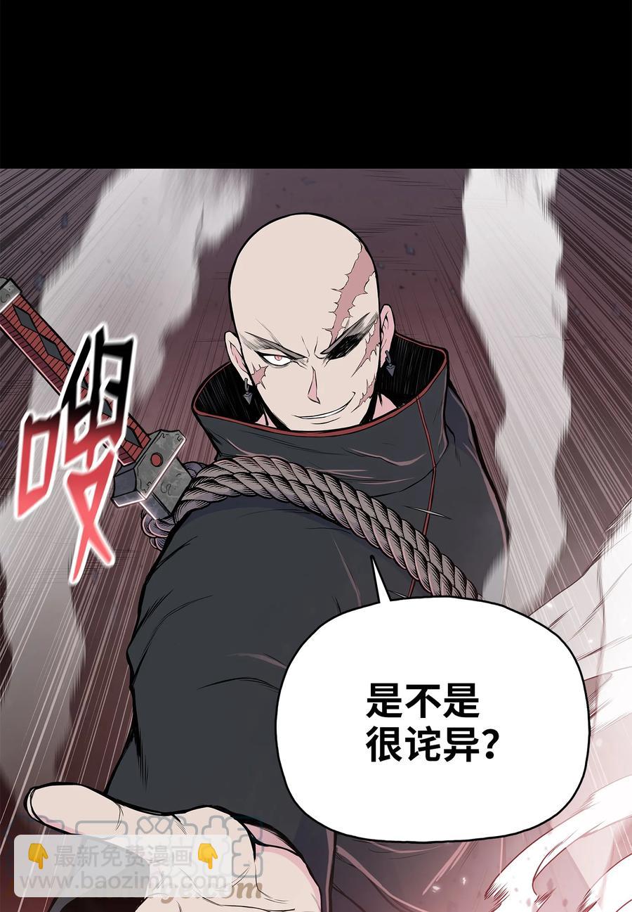 88 冥府会(1/2)-第88话