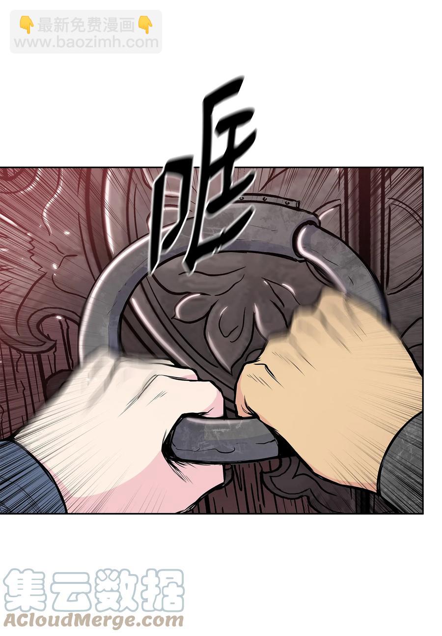 88 冥府会(1/2)-第88话