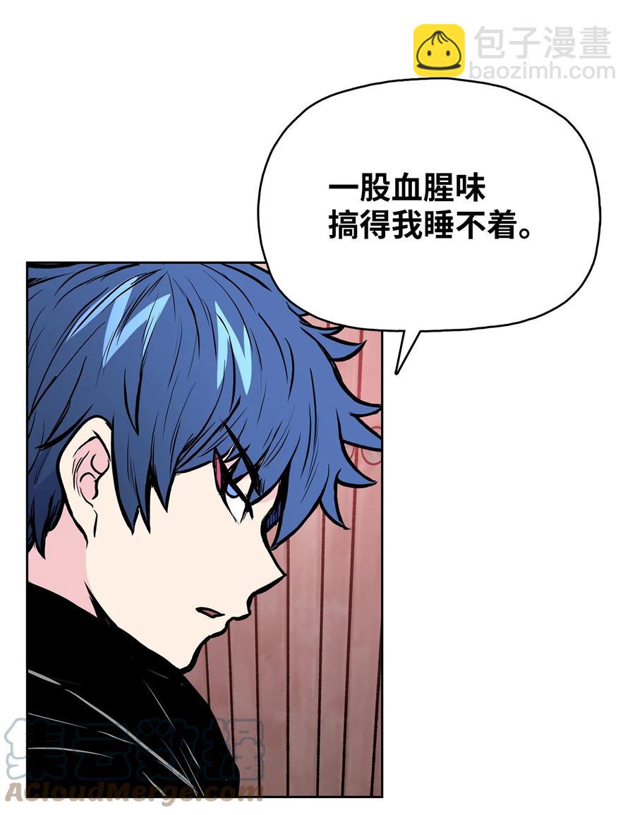 88 冥府会(1/2)-第88话