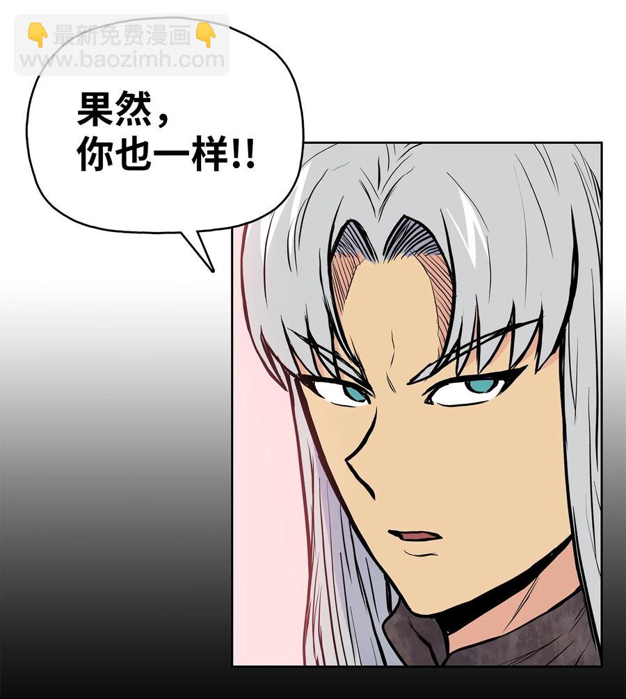 88 冥府会(1/2)-第88话