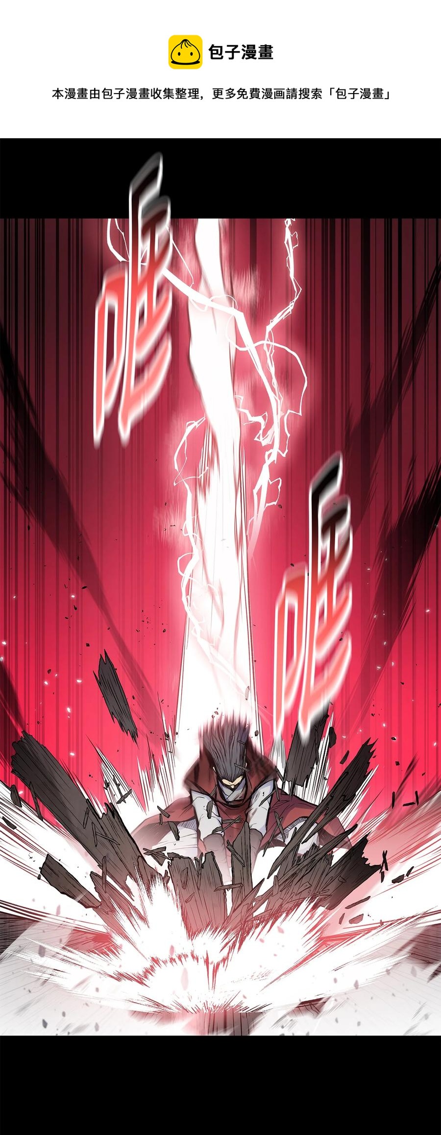 88 冥府会(1/2)-第88话