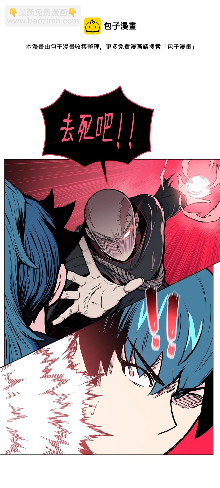 90 生死一刻(1/2)-第90话