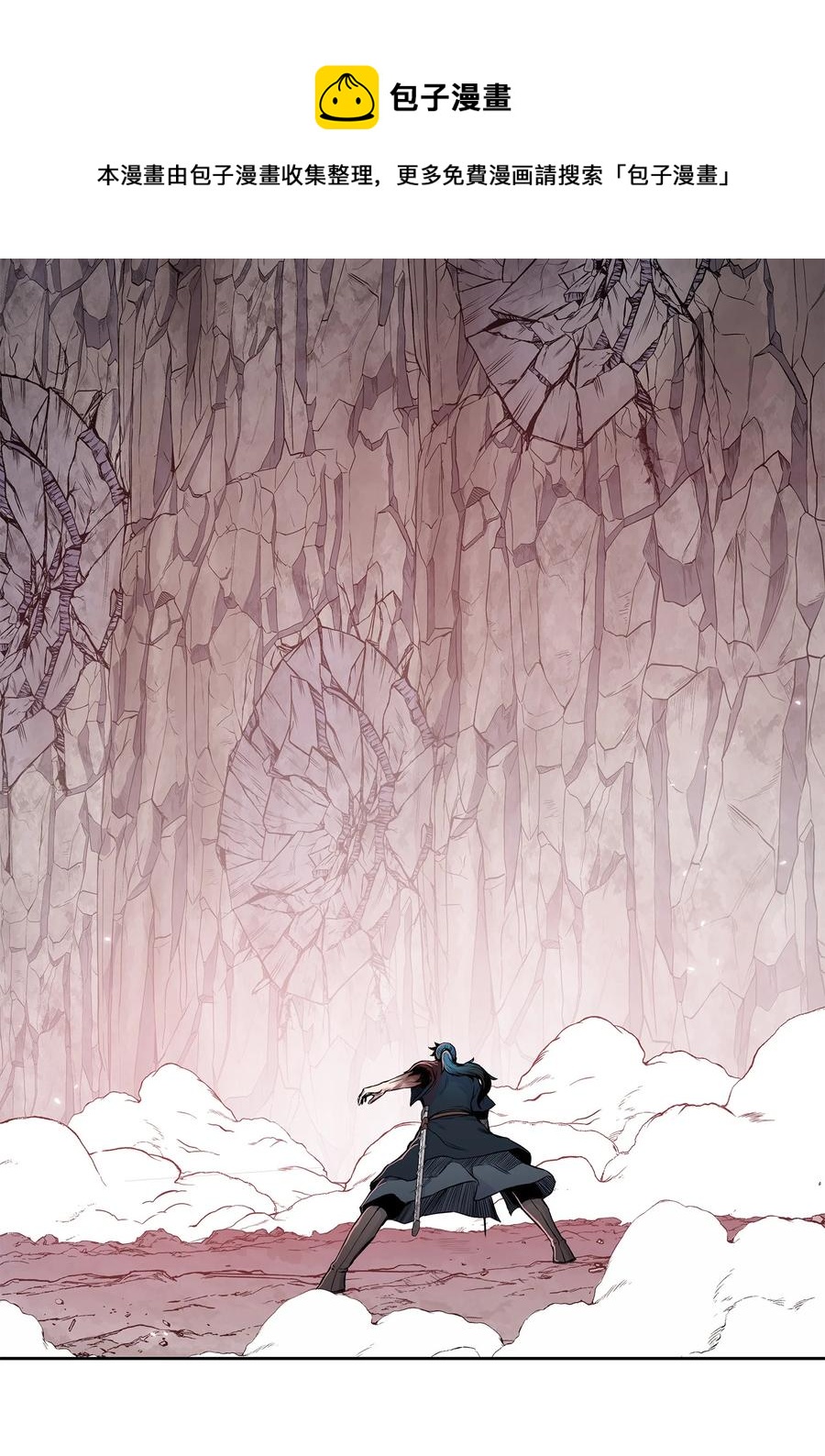 90 生死一刻(1/2)-第90话