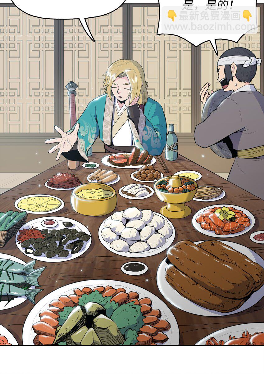 10 诸葛英(1/2)-第10话