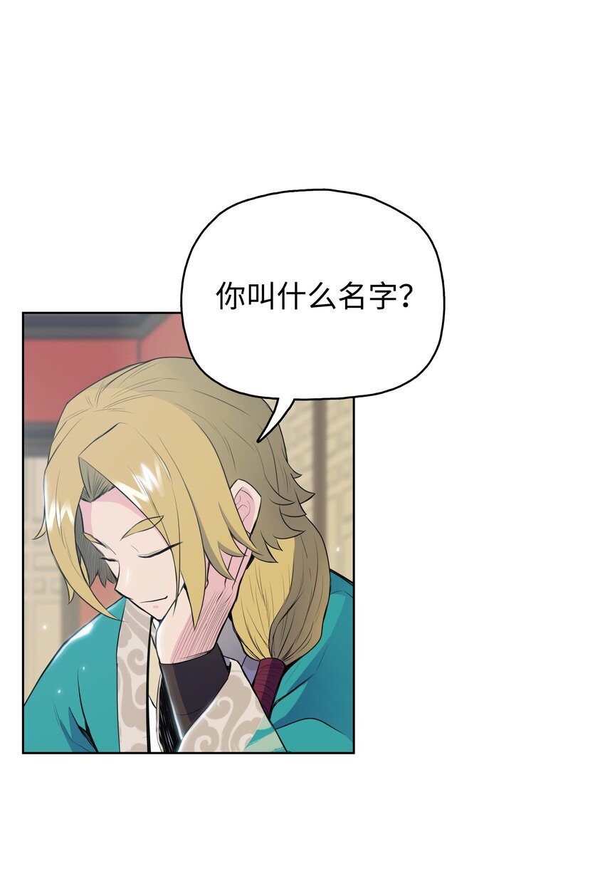 10 诸葛英(1/2)-第10话