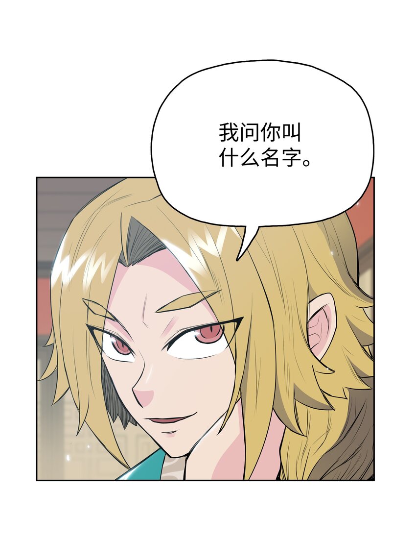 10 诸葛英(1/2)-第10话