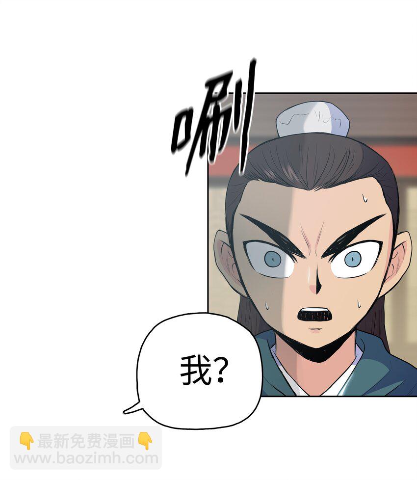 10 诸葛英(1/2)-第10话