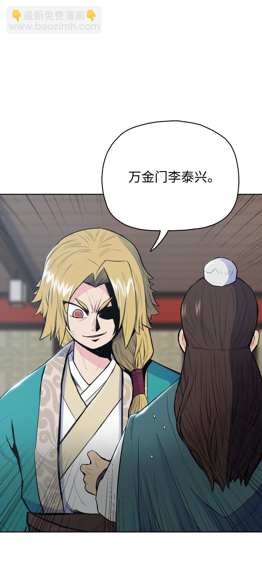 10 诸葛英(1/2)-第10话