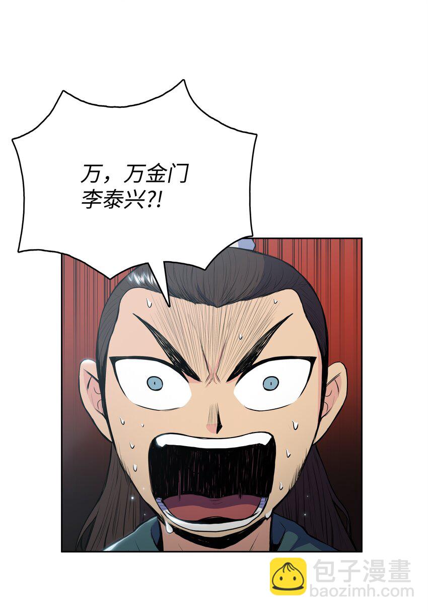 10 诸葛英(1/2)-第10话