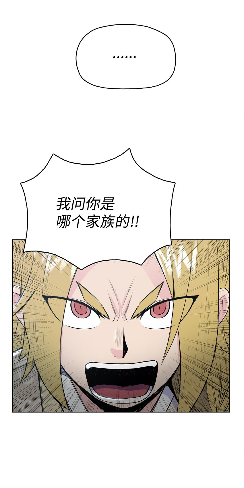 10 诸葛英(1/2)-第10话