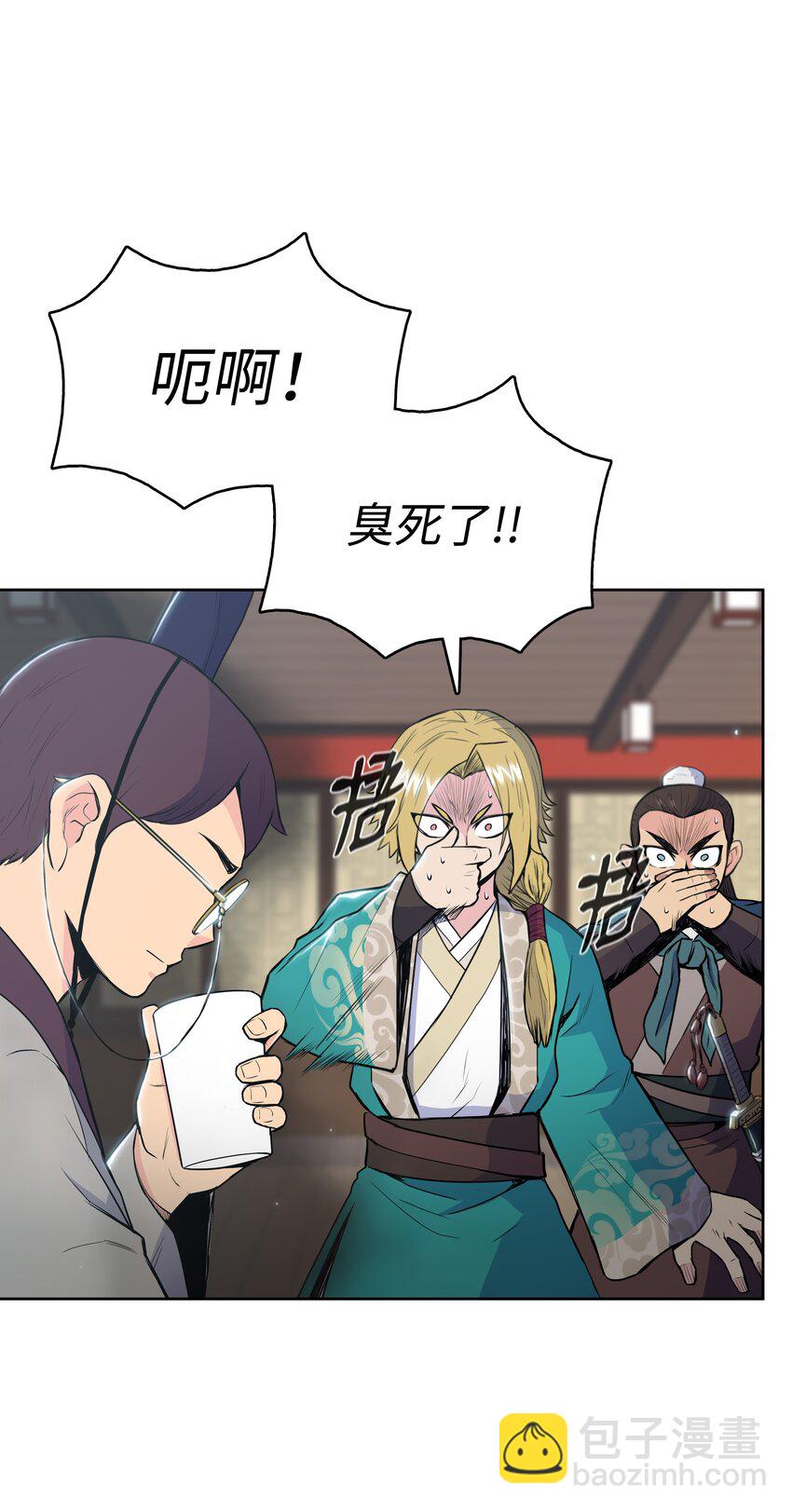 10 诸葛英(1/2)-第10话