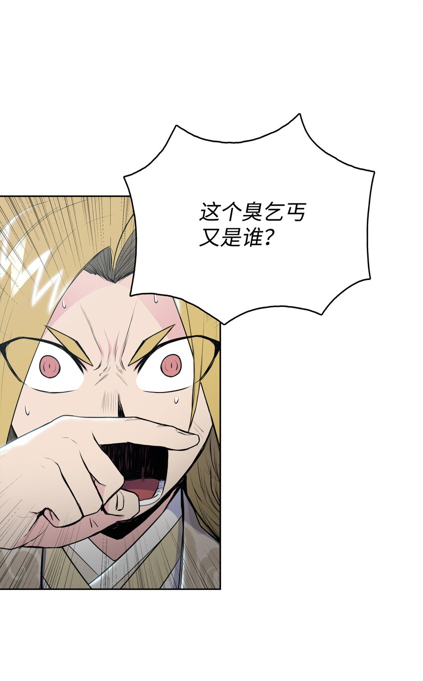 10 诸葛英(1/2)-第10话