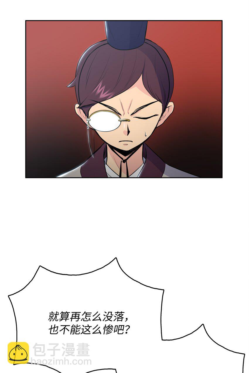 10 诸葛英(1/2)-第10话