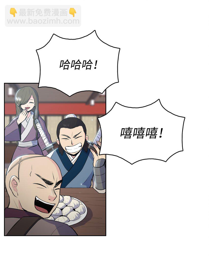 10 诸葛英(1/2)-第10话