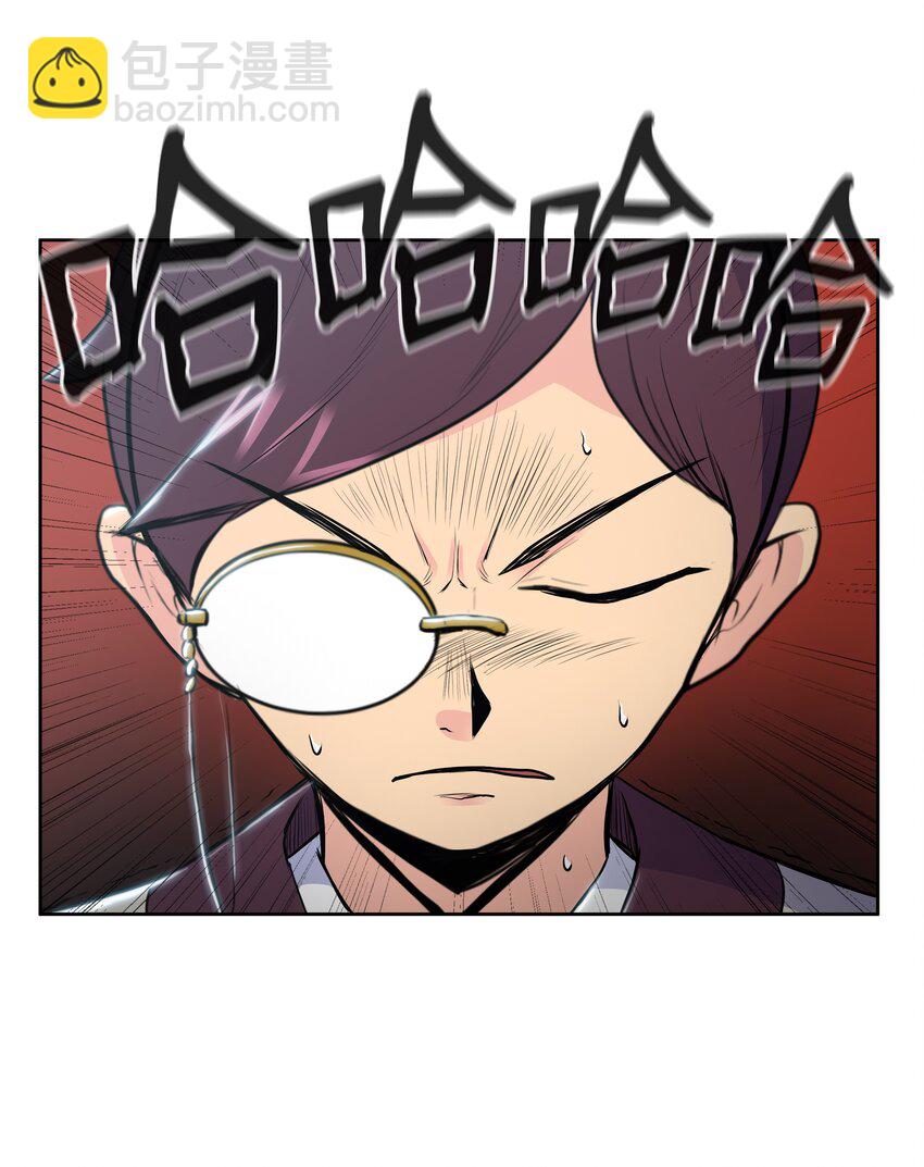 10 诸葛英(1/2)-第10话