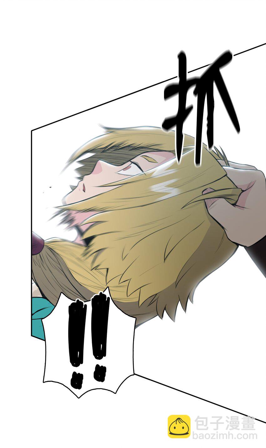 10 诸葛英(1/2)-第10话