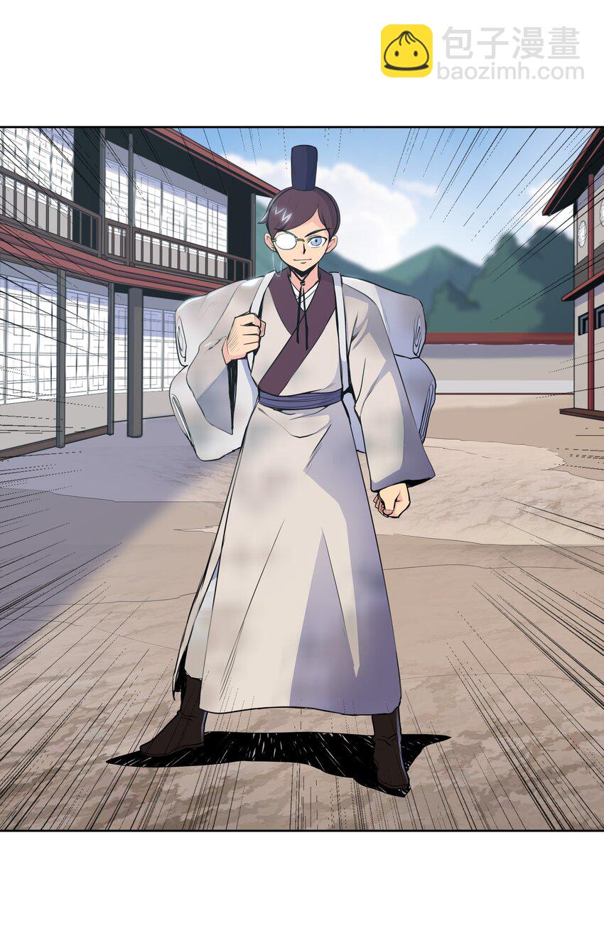 10 诸葛英(1/2)-第10话