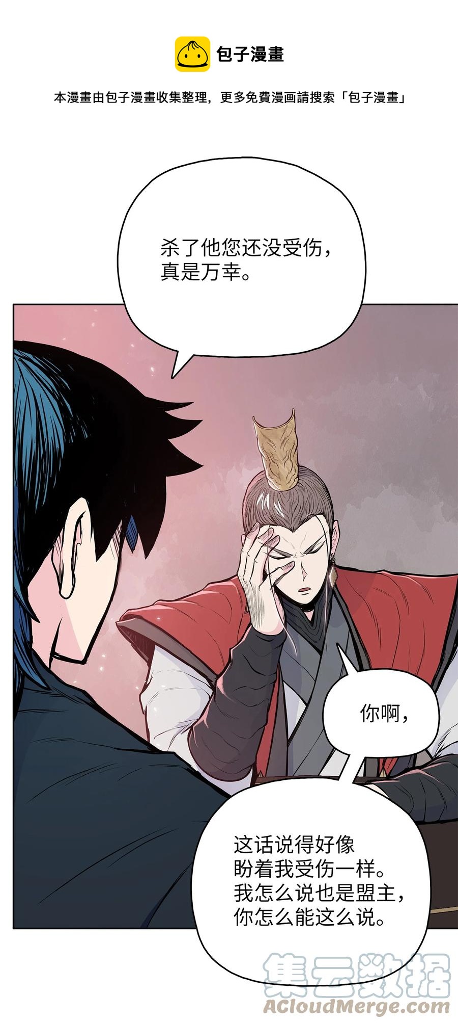 92 结束了，但没完全结束(1/2)-第92话