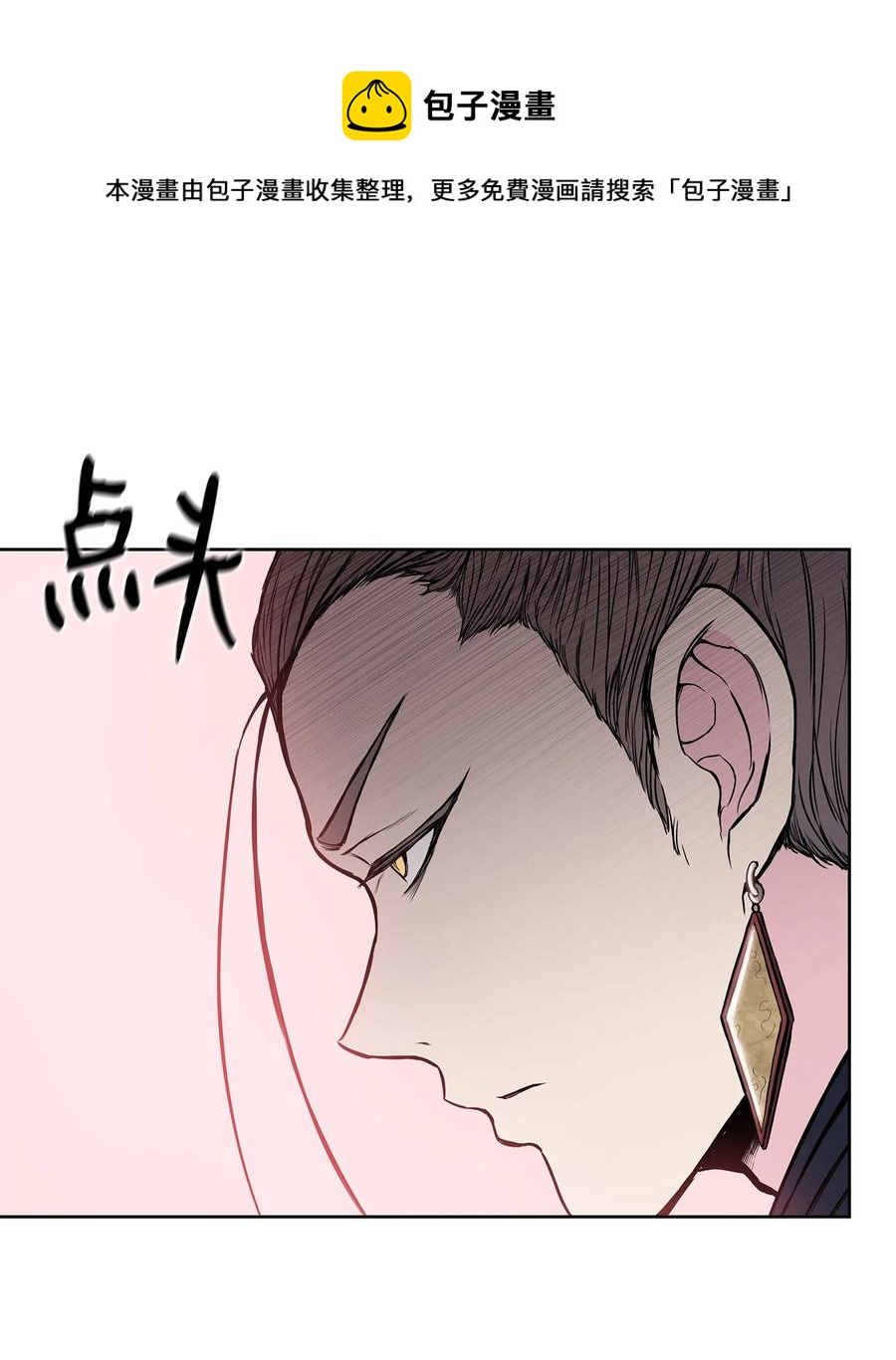 92 结束了，但没完全结束(1/2)-第92话