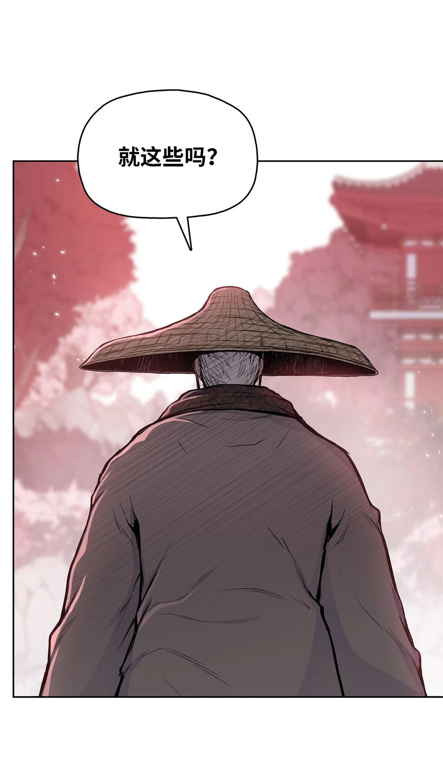 92 结束了，但没完全结束(1/2)-第92话