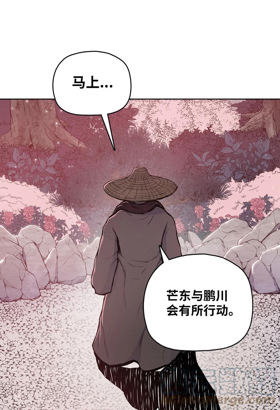 92 结束了，但没完全结束(1/2)-第92话