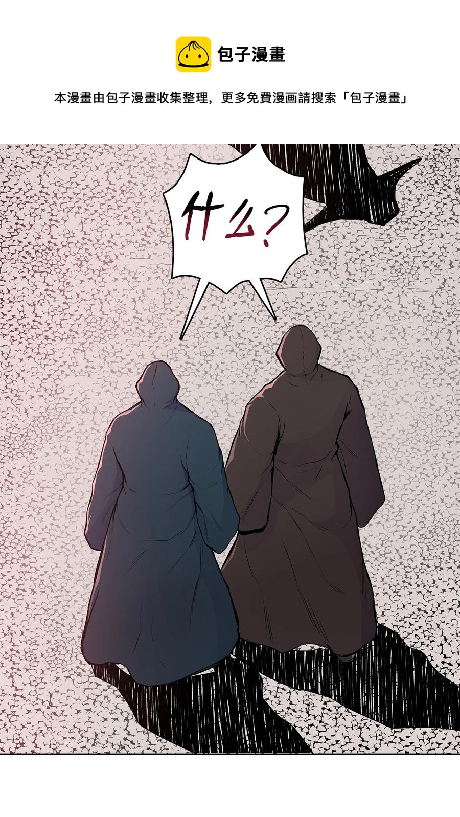 92 结束了，但没完全结束(1/2)-第92话