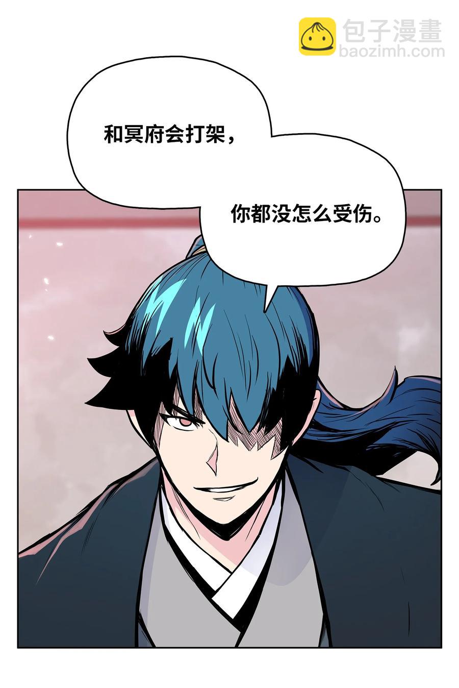 92 结束了，但没完全结束(1/2)-第92话