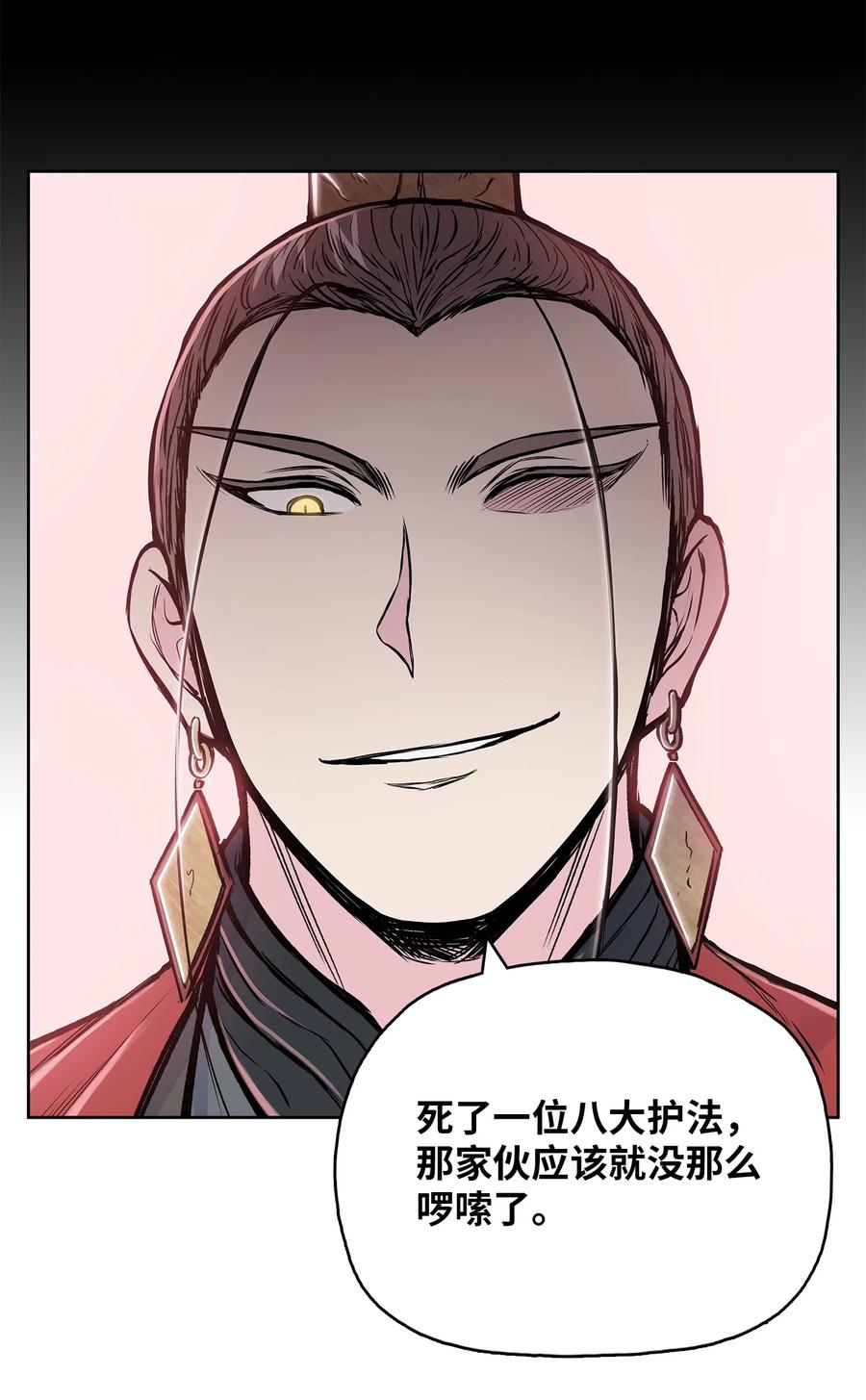 92 结束了，但没完全结束(1/2)-第92话