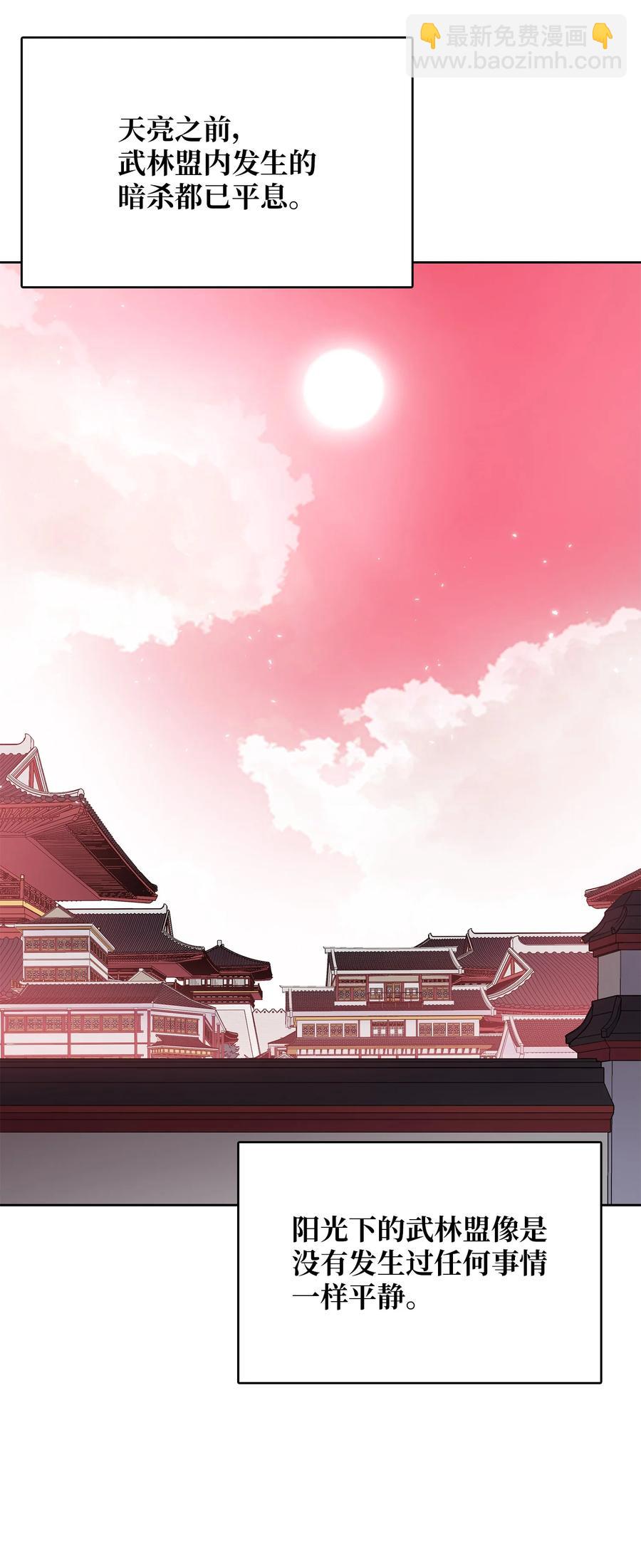 92 结束了，但没完全结束(1/2)-第92话