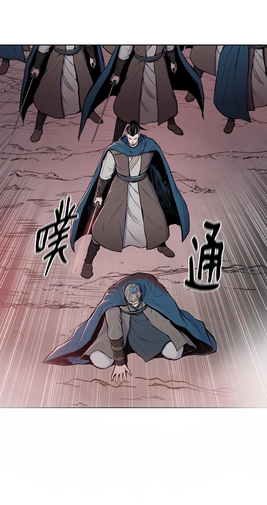 94 行踪暴露(1/2)-第94话