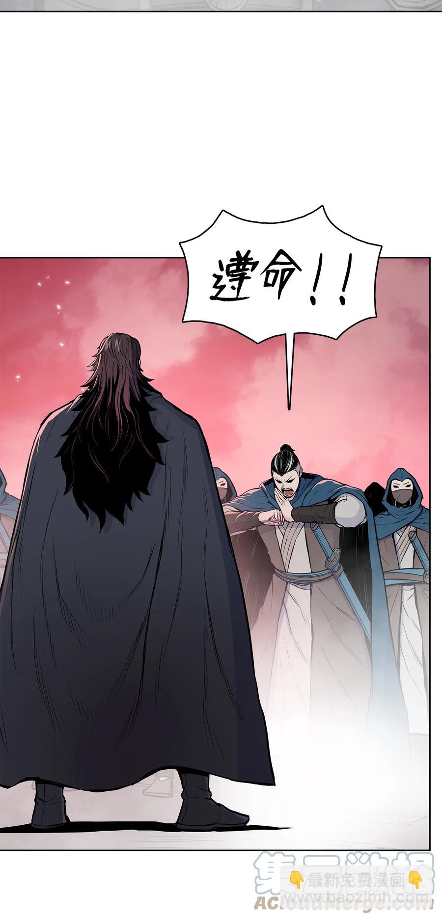 94 行踪暴露(1/2)-第94话