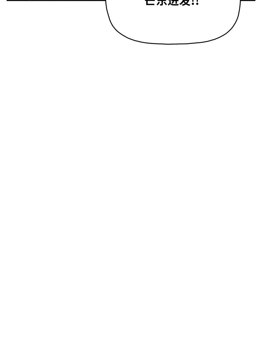 94 行踪暴露(1/2)-第94话