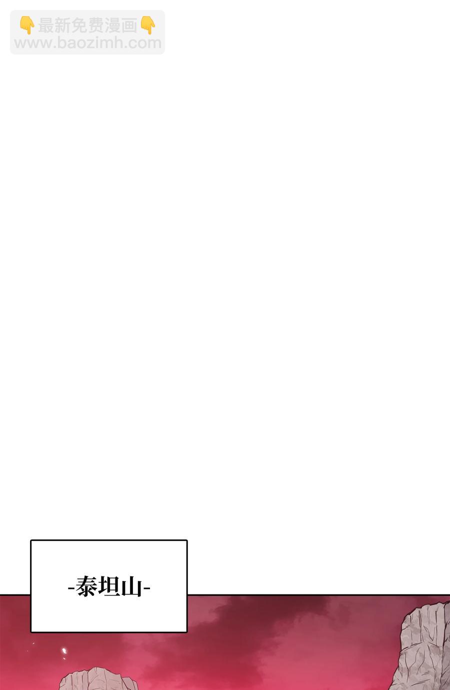 94 行踪暴露(1/2)-第94话