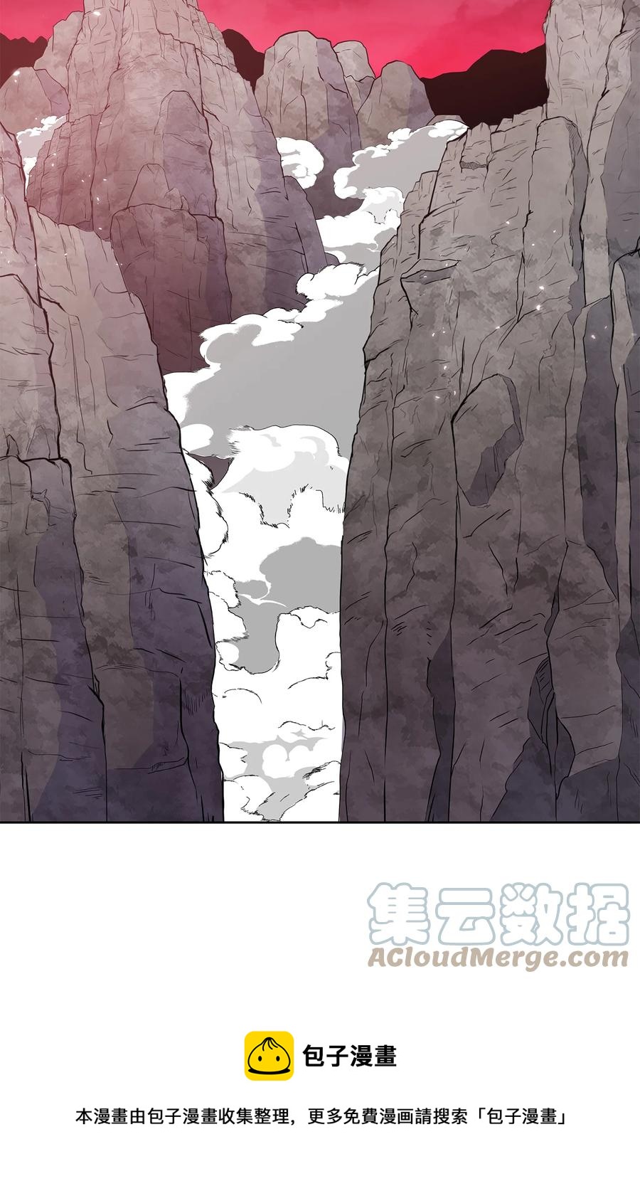 94 行踪暴露(1/2)-第94话