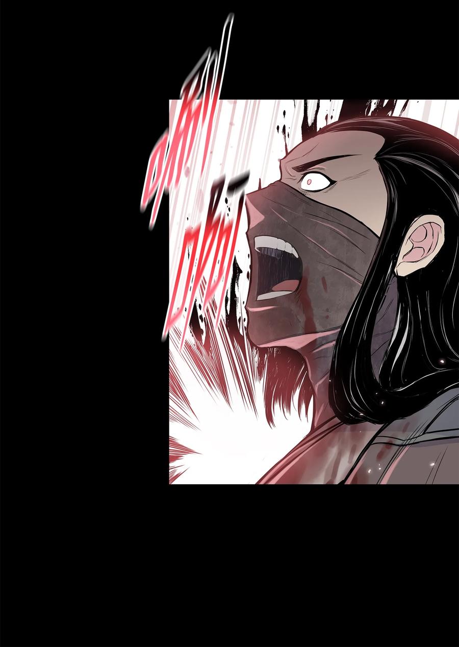 94 行踪暴露(1/2)-第94话