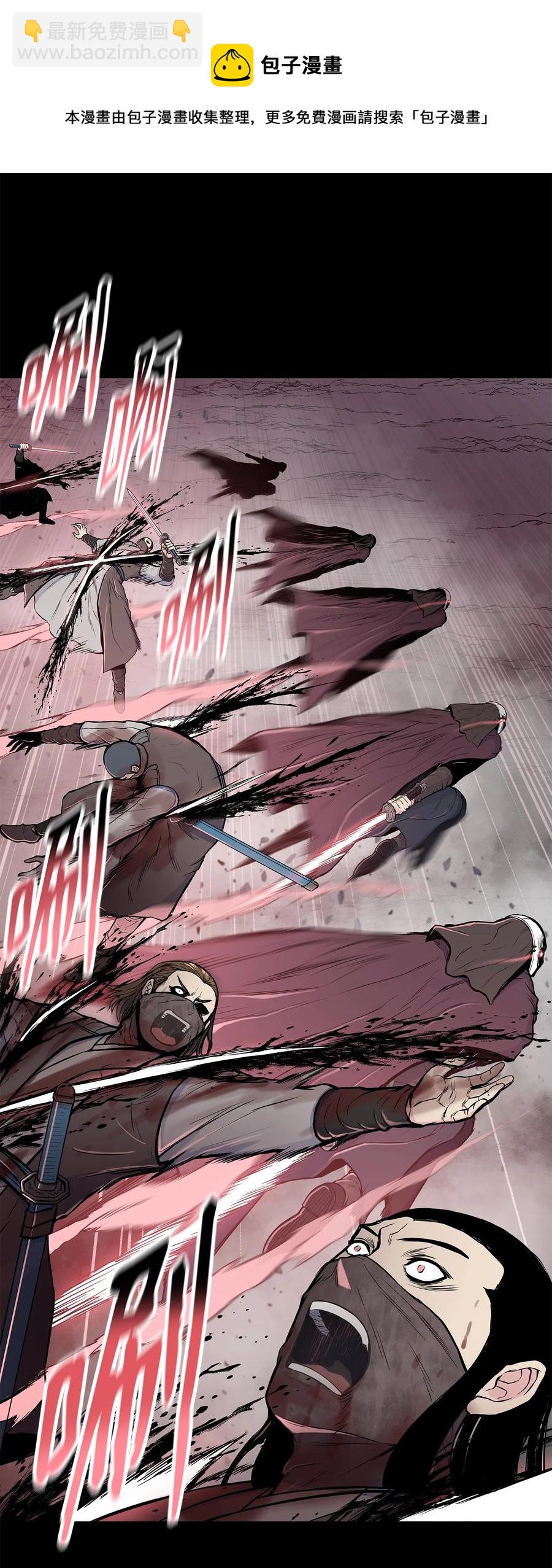 94 行踪暴露(1/2)-第94话