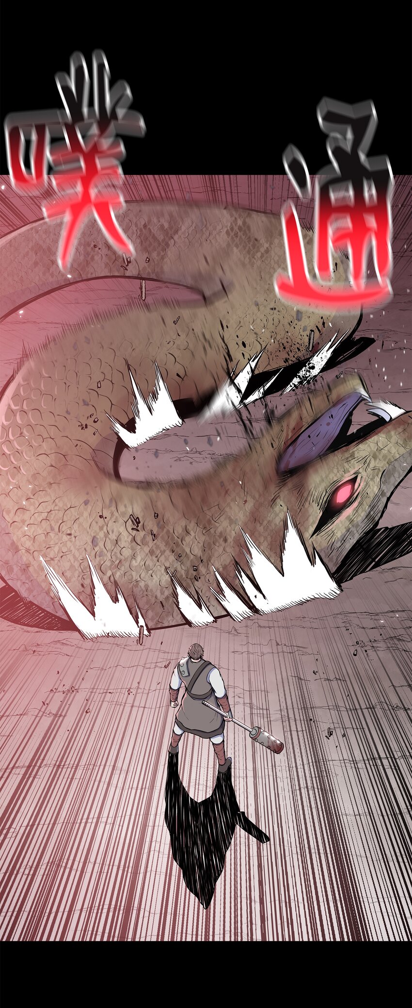 98 我来自十万大山(1/2)-第98话