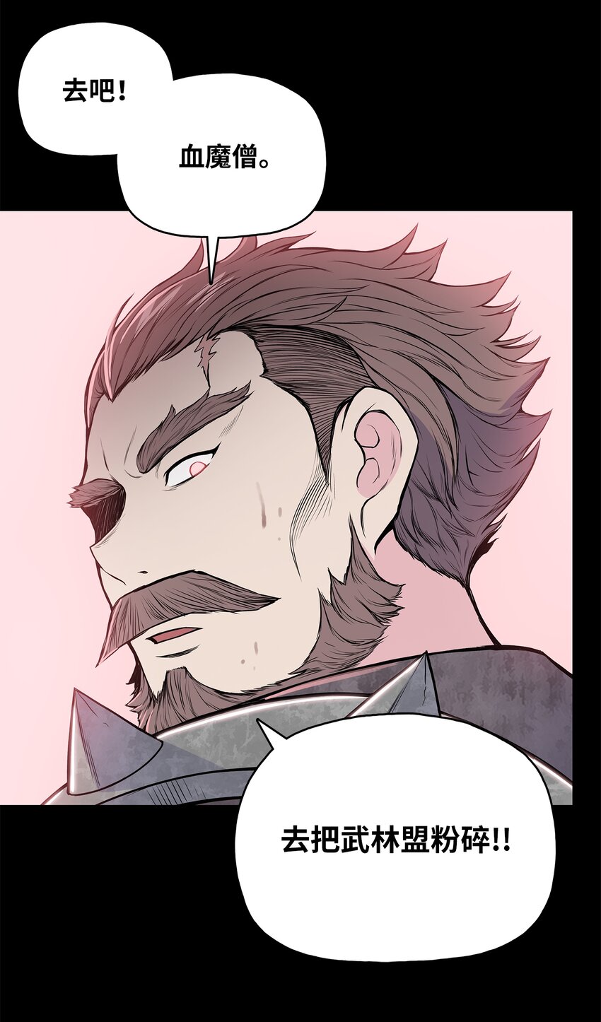 98 我来自十万大山(1/2)-第98话