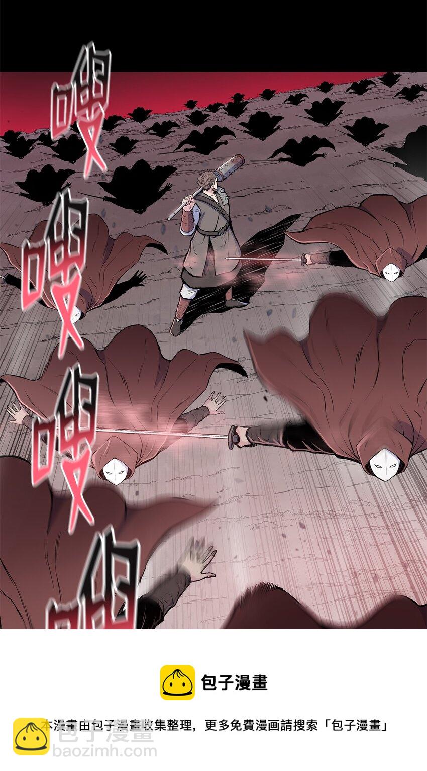 98 我来自十万大山(1/2)-第98话