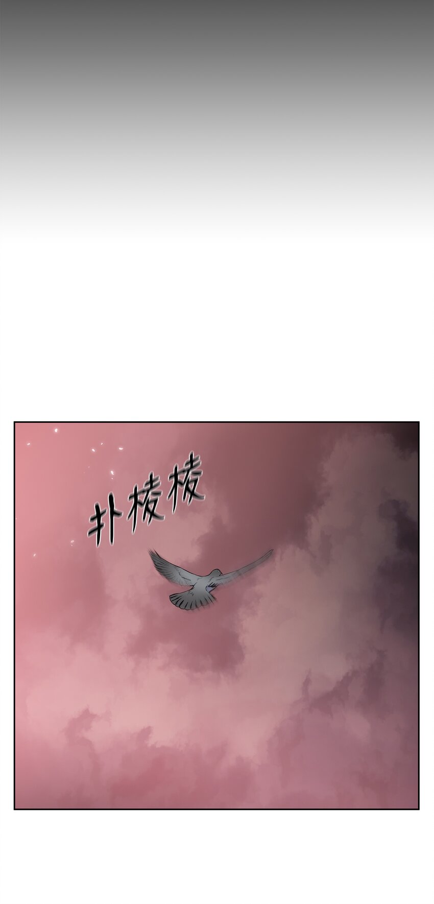 98 我来自十万大山(1/2)-第98话