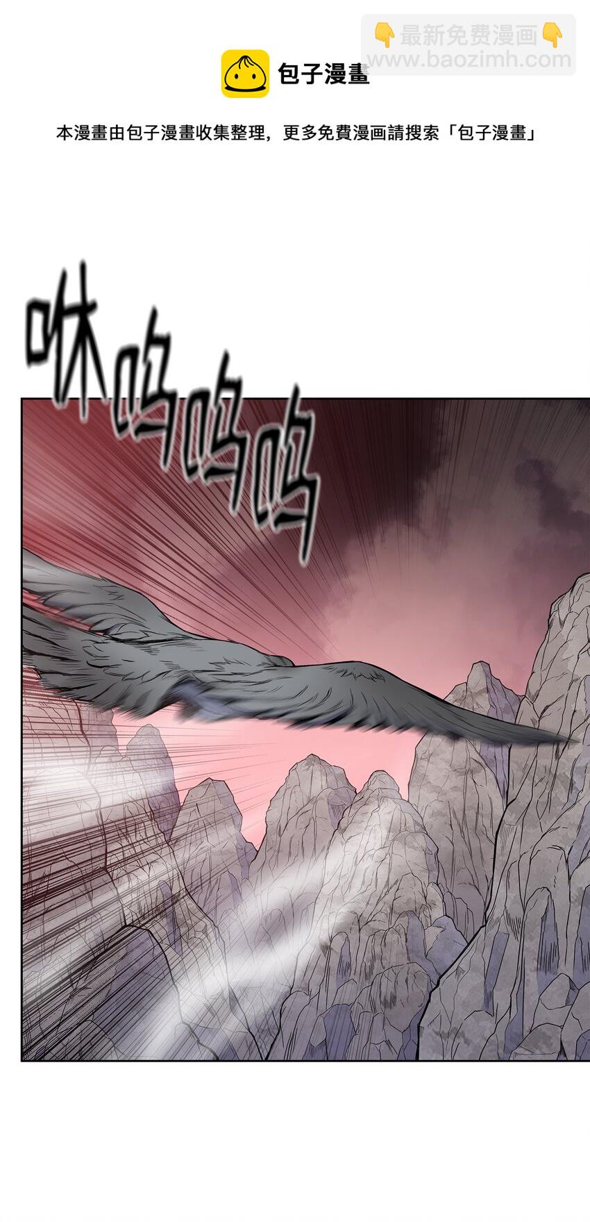 98 我来自十万大山(1/2)-第98话